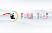 溫州保潔組織觀看盜夢(mèng)空間